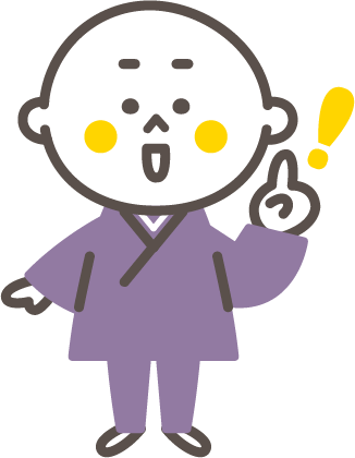 らくまる寺務の特長イメージ